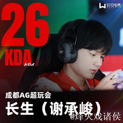 【直播】大黄：AG再次充电再次进化，后面想挑战AG更加不可能了