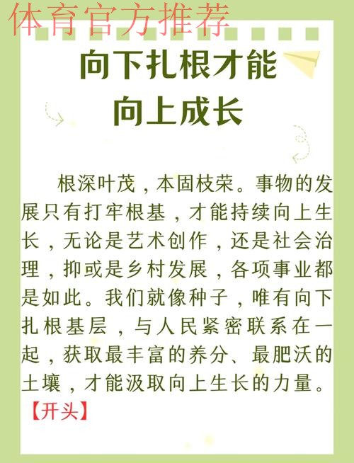 向下扎根 向上生长 山东潍坊厚植三大球人才基础