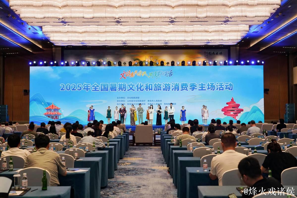 新华视点|暑期文旅市场亮点纷呈:从清凉游到主题展 消费潜力持续释放 新华视点|暑期文旅市场亮点纷呈:从清凉游到主题展 消费潜力持续释放