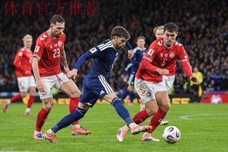 神奇的4-2 苏格兰补时世界波双响 末轮逆袭丹麦+28年后再进世界杯