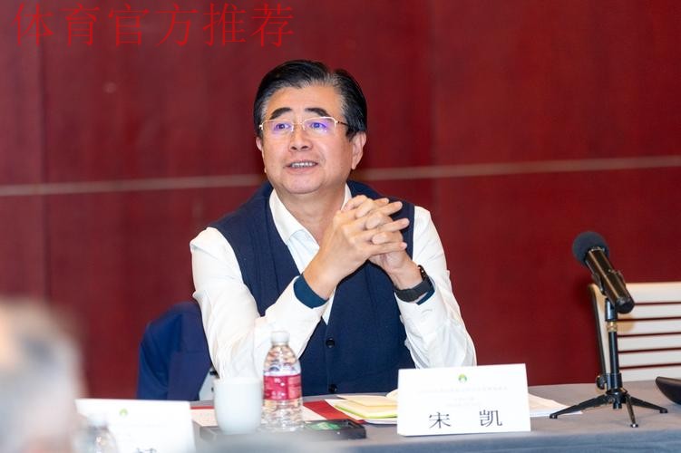 中国足协会员协会发展座谈会在上海召开