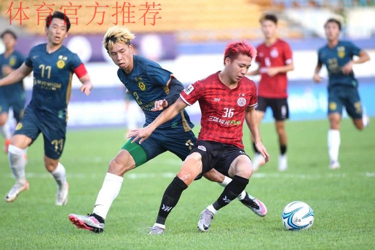 中冠战报-总决赛分组赛第三轮